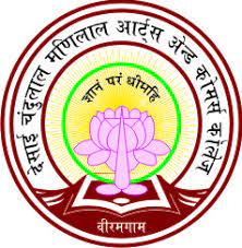 Desai Chandulal Manilal Arts and Commerce College, Viramgam(DCM)